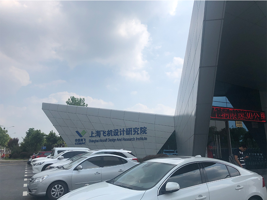 飞机实验室装修设计