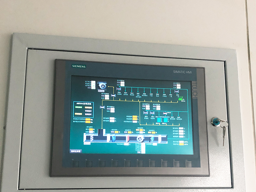 康师傅控股有限公司实验室项目