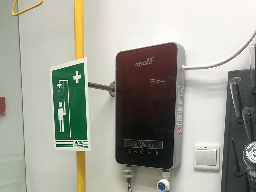 中国科学院上海有机化学研究所实验室项目