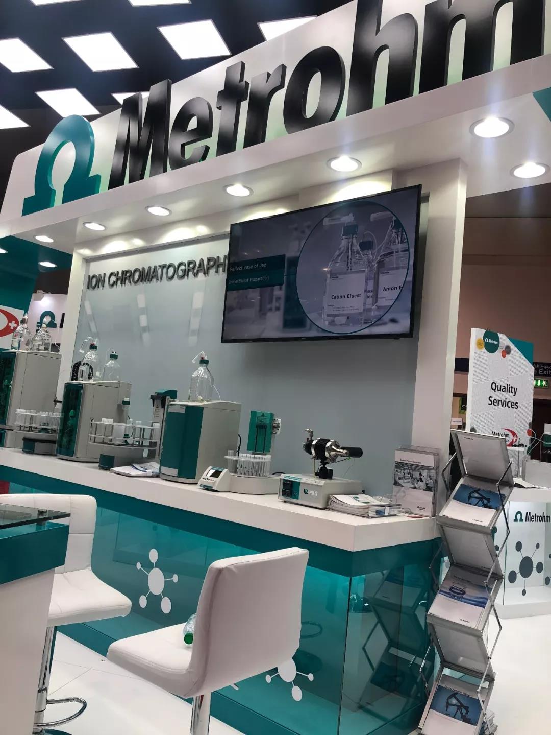 2019阿联酋迪拜实验仪器设备展览会ARAB LAB