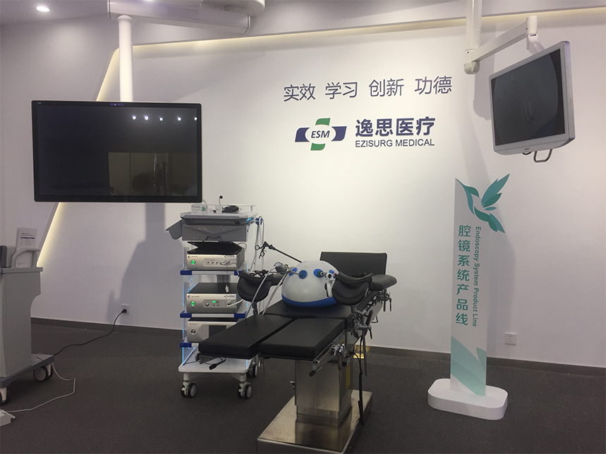 上海逸思医疗科技有限公司实验室项目