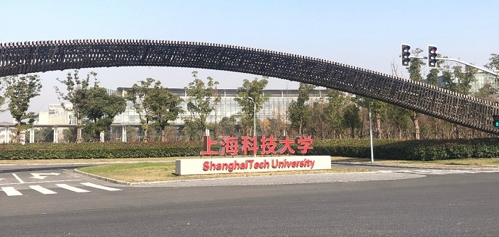 上海科技大学物质学院机械加工中心改造工程