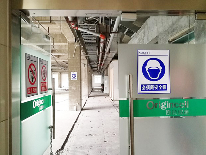 医药实验室装修 制药研发无尘设计项目-方达