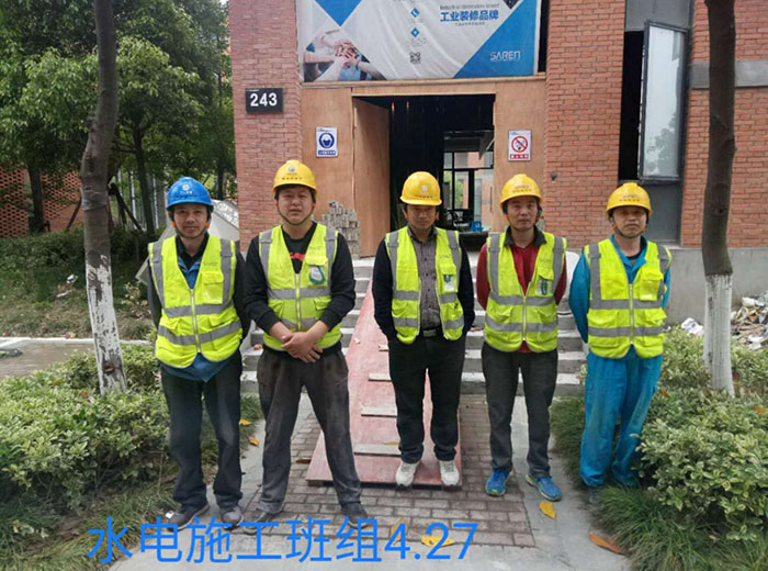 化工实验室（香精香料）净化装修施工项目-广东铭康