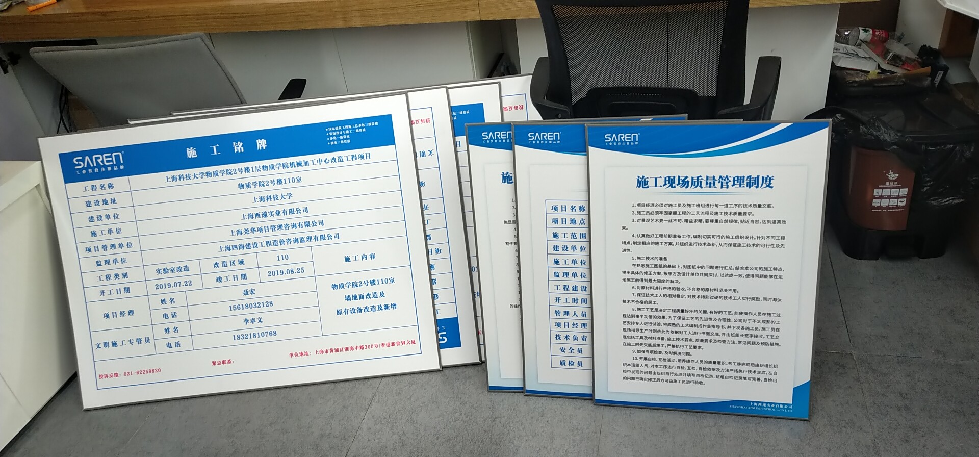 高校/学校实验室装修设计：整体建设方案 、安全注意事项-上海实验室建设公司SAREN三仁