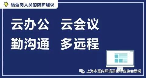 上海市企业信用公示