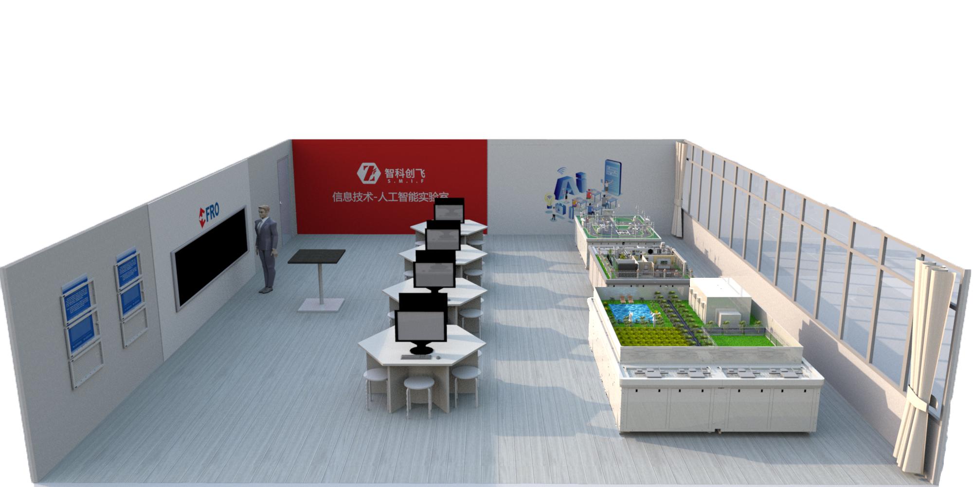 人工智能实验室平面设计图.jpeg